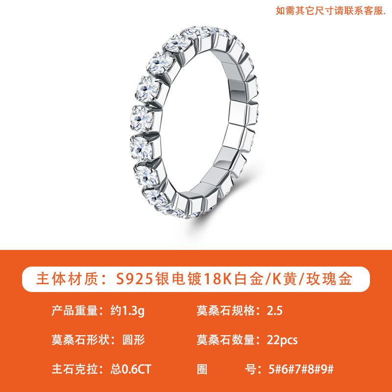 

Single row round moissanite ring elastic ring fashion light luxury women s ring Us size 5/finger ring circumference 49.9mm