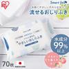 Iris Plaza Flushable Wet Made in 70 Moisturizing with Peach Leaf Propylene Wet Wipes for Hands and Mouth Wipes, Japan, 99% Moisture, Sheets,