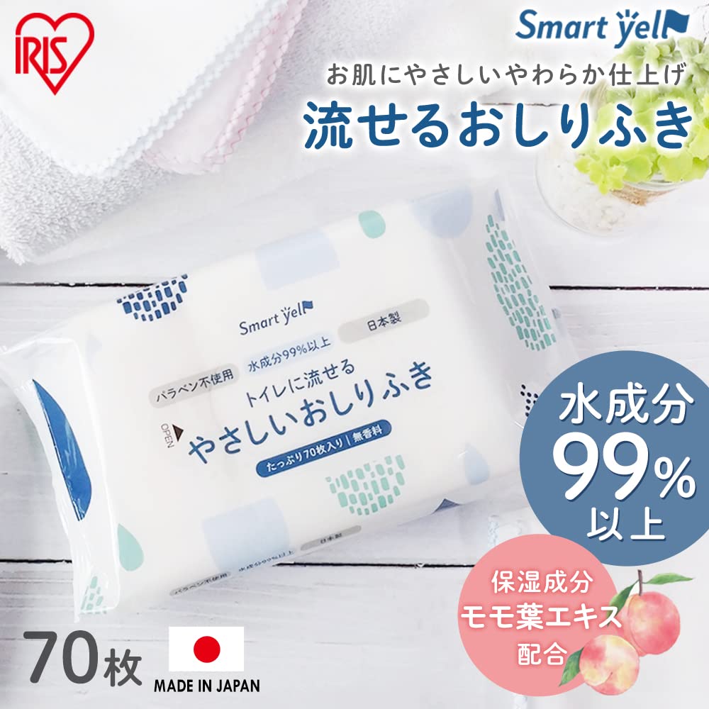 Iris Plaza Flushable Wet Made in 70 Moisturizing with Peach Leaf Propylene Wet Wipes for Hands and Mouth Wipes, Japan, 99% Moisture, Sheets,