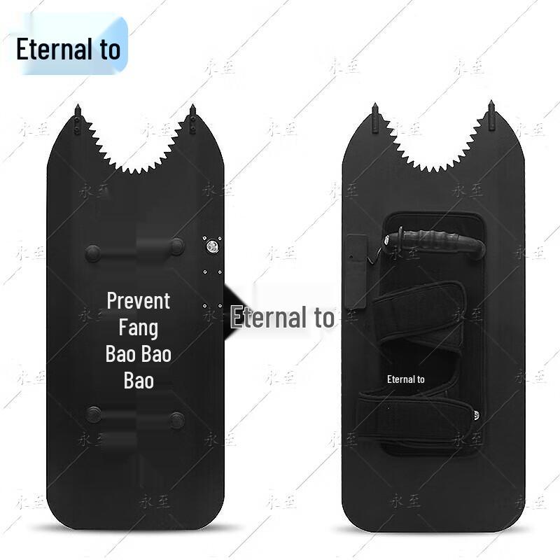 Yongzhi Multifunctional Aluminum Arm Shield with Light