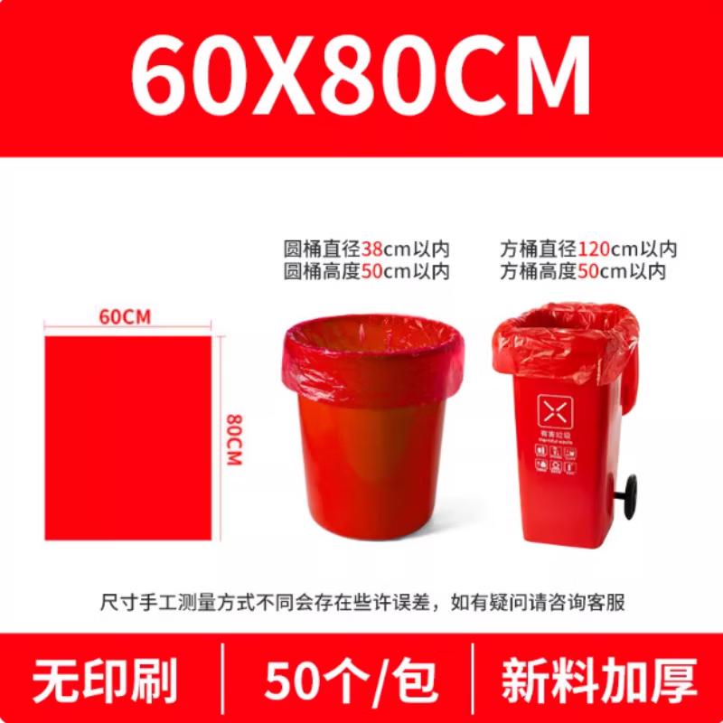 

Anditai Extra Thick Flat Top Garbage Bags