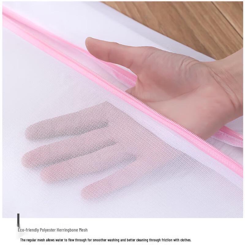 Fine Mesh Laundry Bag Set