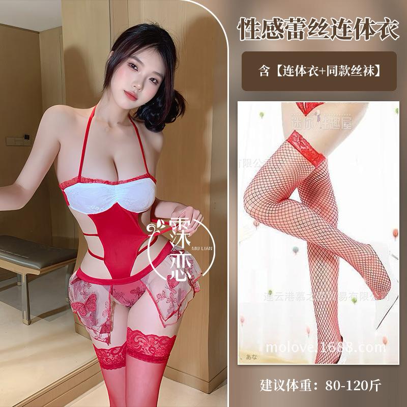 Sex underwear, chest-wrapped mesh skirt, neck-hanging one-piece perspective mesh skirt, buttocks exposed, free maid outfit