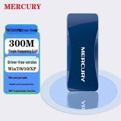 Mercury MW300UM 300Mbps USB Wi-Fi Adapter (CN Version)