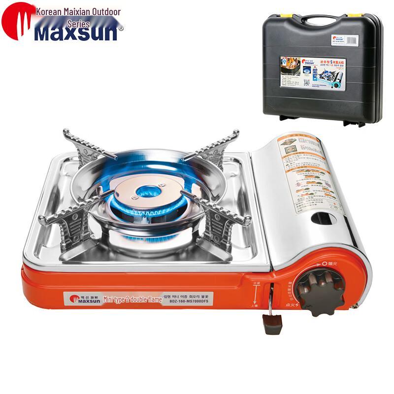 Maixian Portable Gas Cassette Stove