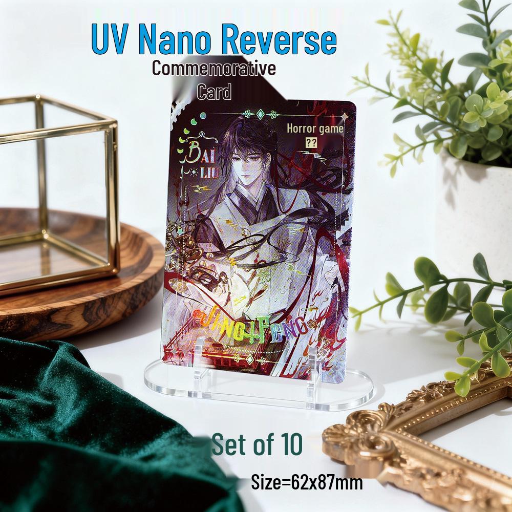 Horror Game Deified UV Nano Reverse Commemorative Card: Exquisite Craftsmanship Collection Gift