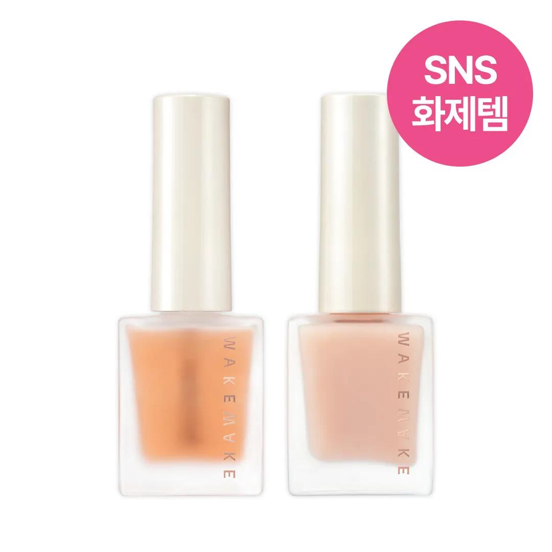 WAKEMAKE Strong Growth Nail Serum Nail Serum