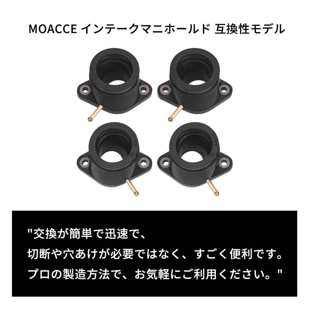 MOACCE Motorrad Ansaugkrümmer Isolator Kompatibles Modell Yamaha XJR1200 XJR1200SP 1994-1998 / XJR1300 XJR1300SP