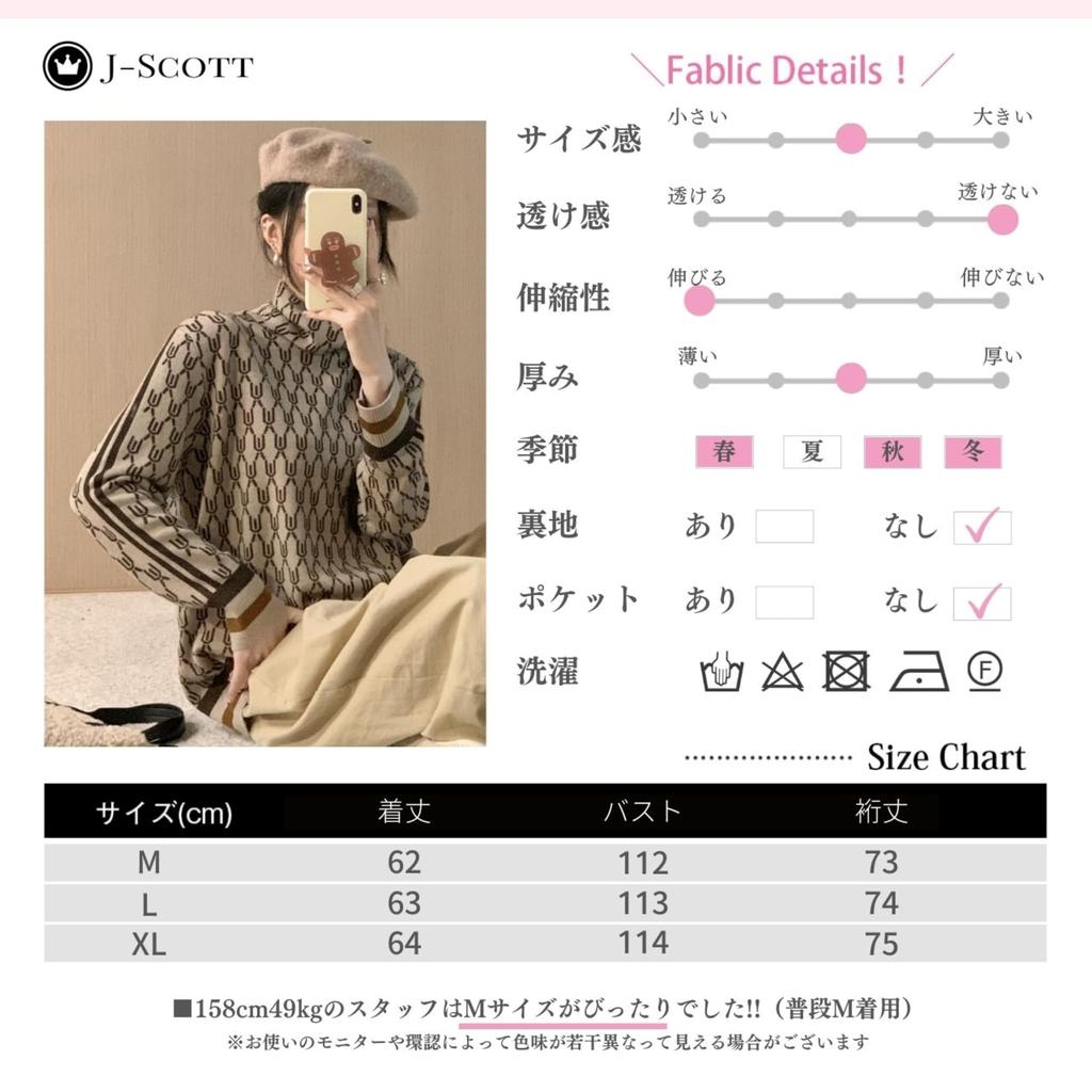 Knit Geometric High Long Drop J-Scott Women's Sweater, Print, Neck, Sleeves, Shoulder, Pullover, Beige, JS121-BG-M