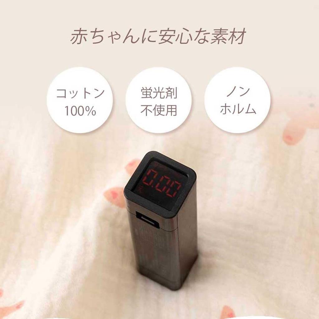 Gauză dublă strat gauză bebeluș vară baie înfășat externat de la 100 130 Gauză animal, obține, pătură, gauză, gauză, bebeluș, nou-născut, înfășat,