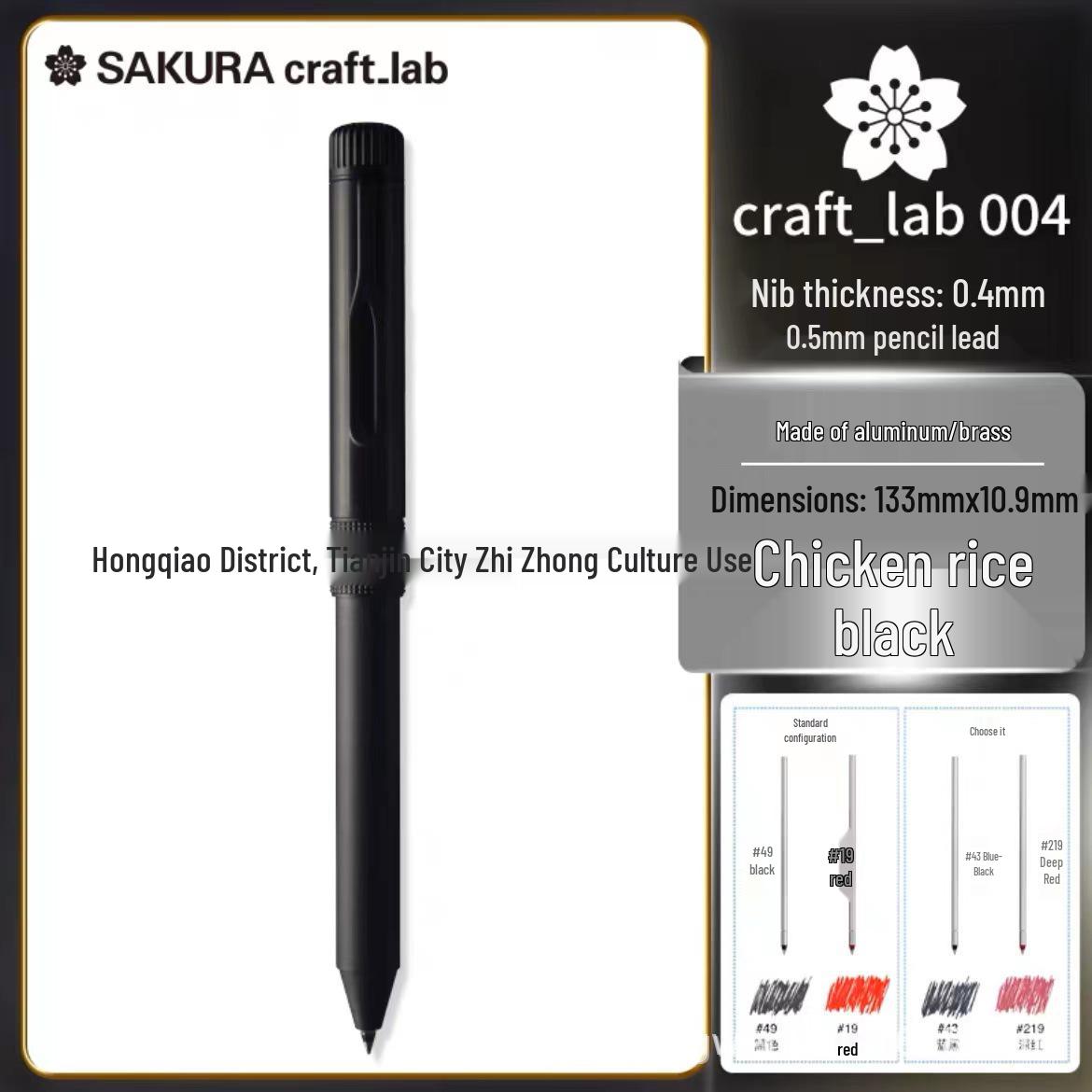 

Japan SAKURA Cherry Blossom Retro Brass 3-in-1 Multifunctional Pen 0.5mm