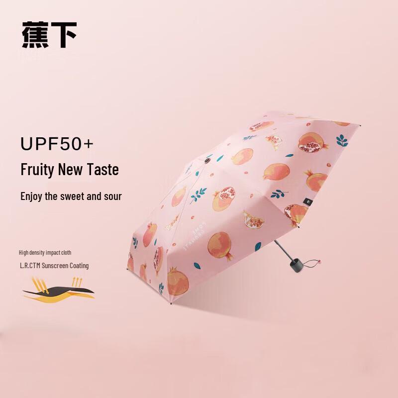 Banana Under Fruit Fun Series 5-Fold UV Protection Umbrella
