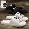 Încălțăminte unisex – Papuci de casă unisex
