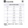 adidas Originals ADICOLOR CONTEMPO Knitted Sweatpants Men's Beige IR7887
