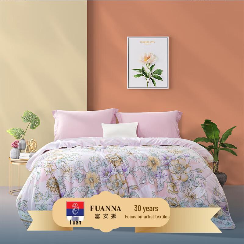 

FUANNA Antibacterial Seven-Hole Summer Quilt