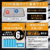 on George Setagaya SURPRESS SKIPS Pro Gen2 Car Wash Microfiber Super Absorbent Cleaning 55cm x 2025 Model [Featured Tokoro's Base] Towel, Cloth,