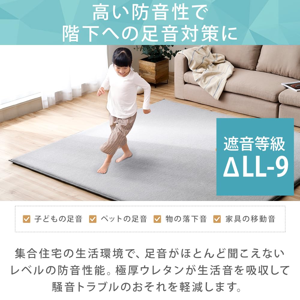 Iris Ohyama La 185 x 185cm Thick Cushion Rug Thick Water Repellent Wipeable Carpet Cool to the Touch Summer La Cushion Rug Gray [Extra 30mm]