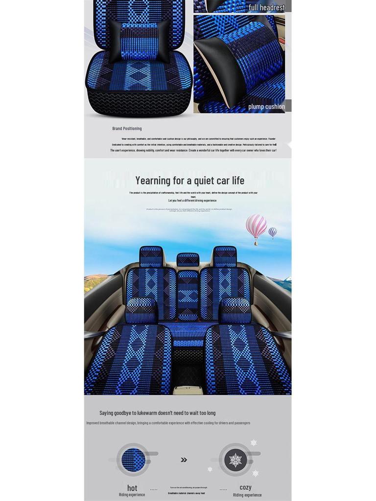 Universal Breathable Car Seat Cushion Set for All Seasons - Full Surround for Five-Seaters