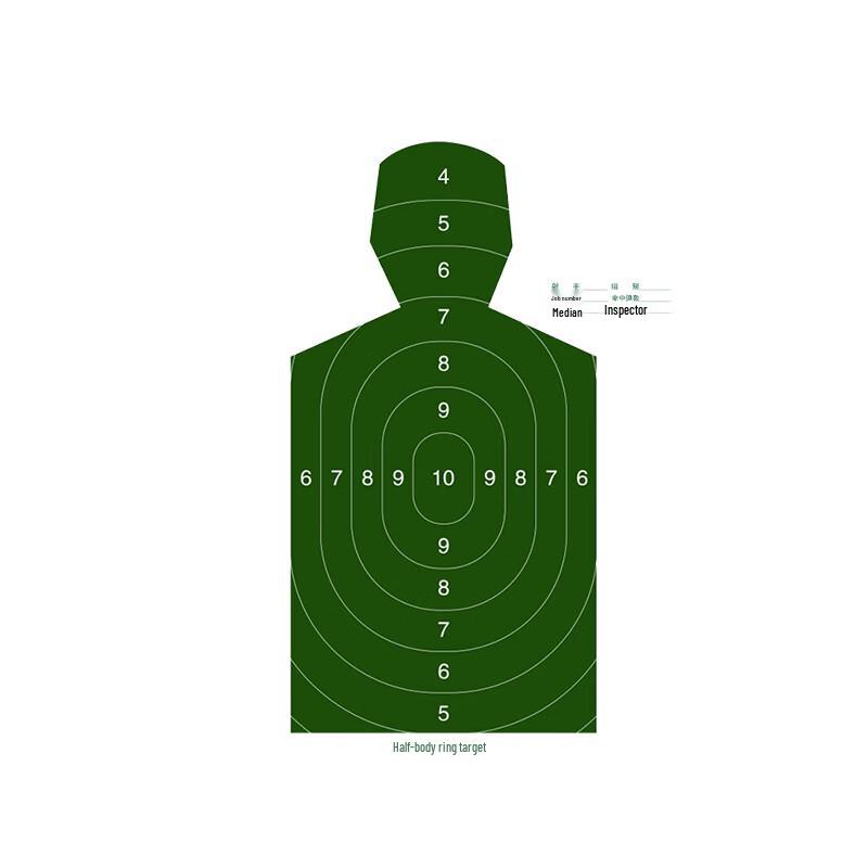Xiaobing Training Target Paper