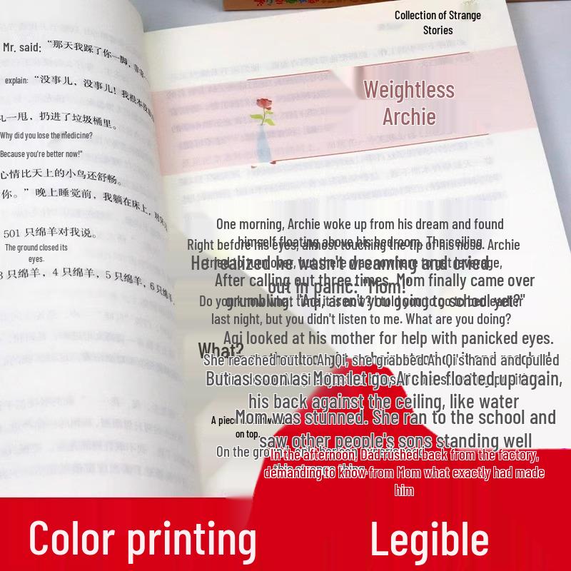 Bing Xin Award-Winning Children's Stories: Grades 3-6 Extracurricular Classics