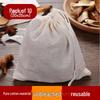 Multi-Purpose Food & Tea Filter Bags