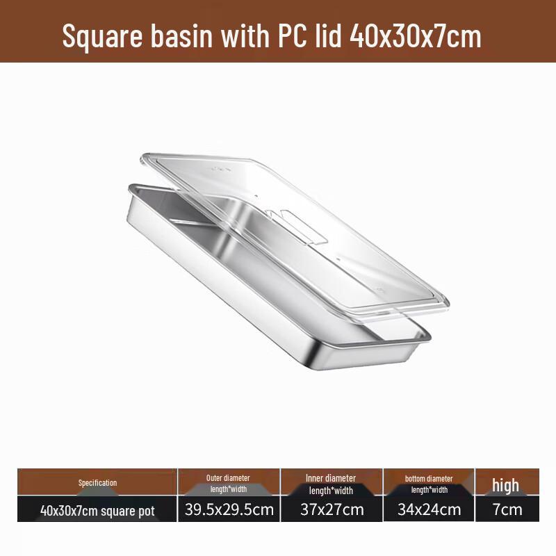 Lainuo Stainless Steel Rectangular Food Pan