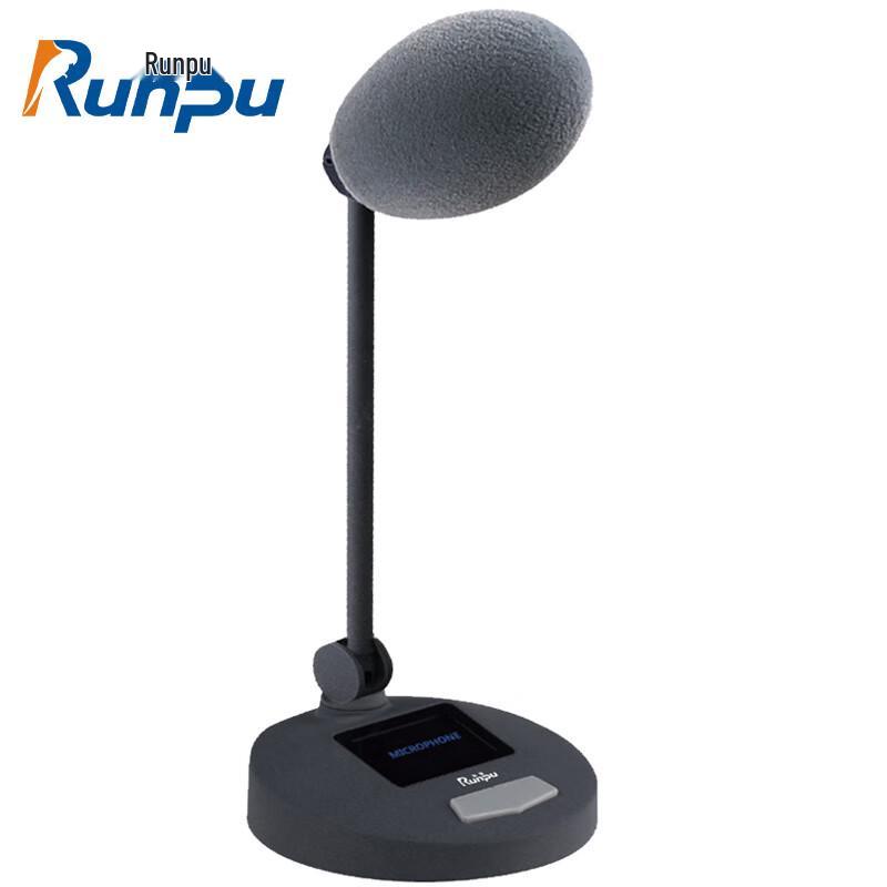 

Runpu Digital Wired Conference System (CN version)