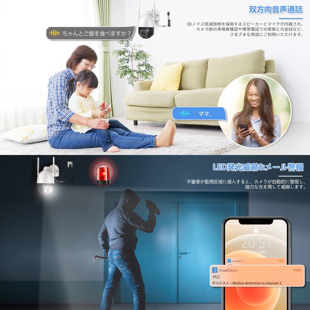 Security Home Surveillance Wide Angle Tracking 3 Million Color Night Vision Extended Camera for J Recorder Can Be Added with Includes Recording Audio