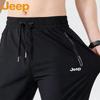 Jeep Men's Summer Ice Silk Quick Dry Loose Straight Sport Pants