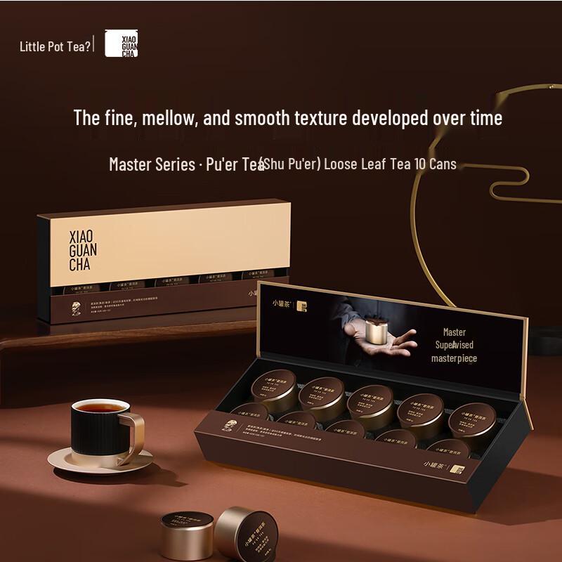 Xiao Guan Cha Yunnan Pu-erh Ripe Tea Gift Set