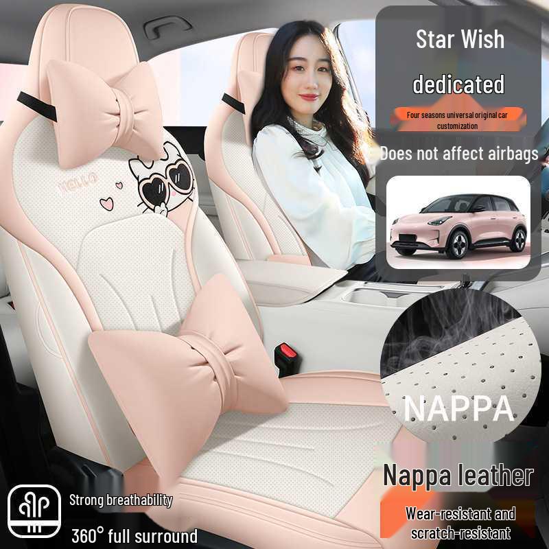 Geely Vision All-Season Full Surround Car Seat Covers