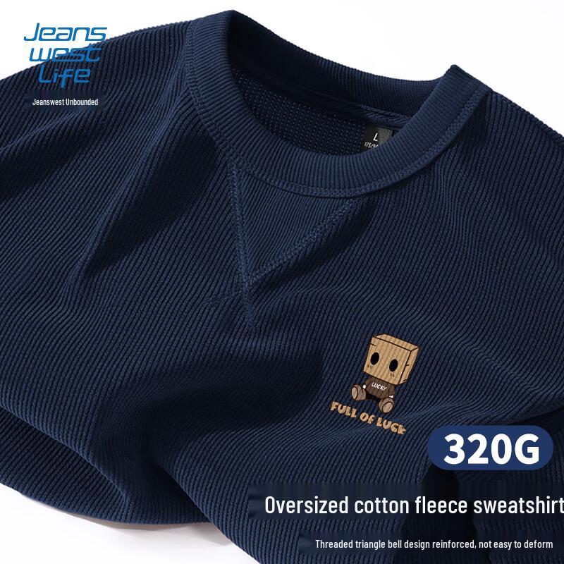 JEANSWEST LIFE Herren JZS Kartonpuppe Fleece-Pullover