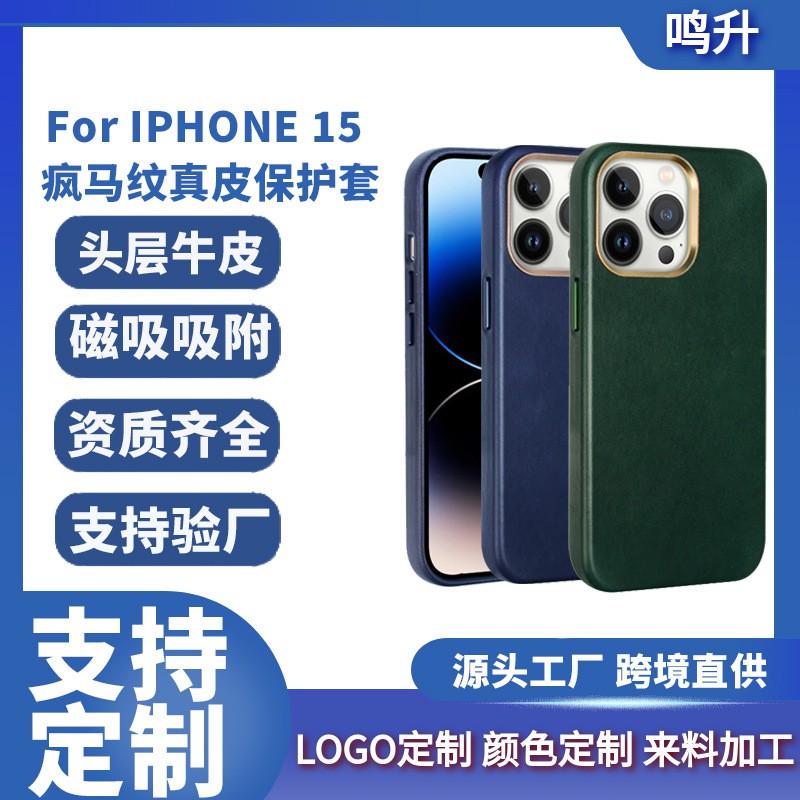 Genuine Leather IPhone 14 13 Pro Max Case With Magnetic Snap Handmade Crazy Horse Texture Back Cover