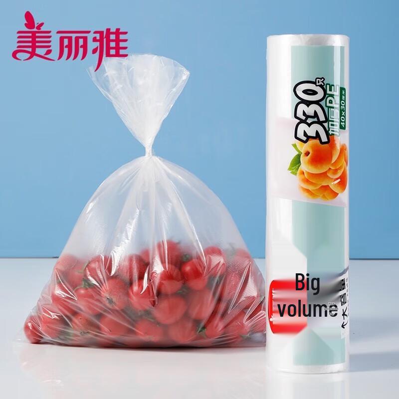 Meiliya Large Strong Food Preservation Bags