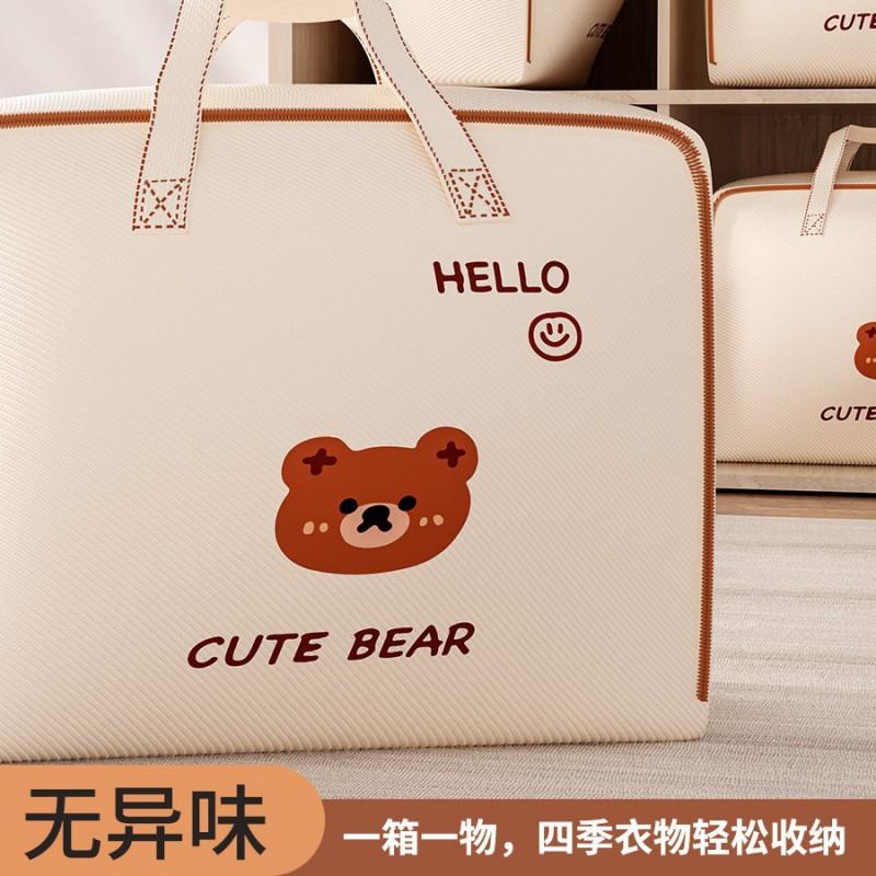 Cartoon Bear Moving Bags Large Capacity Thick Storage Clothes Bedding Travel