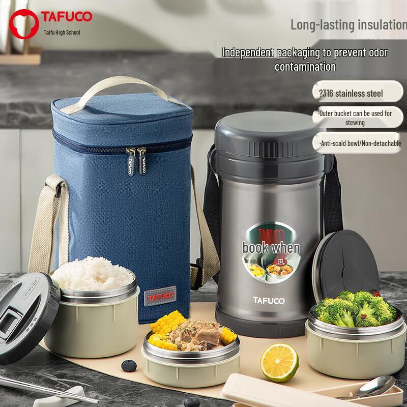 TAFUCO 316 Stainless Steel Insulated Food Jar