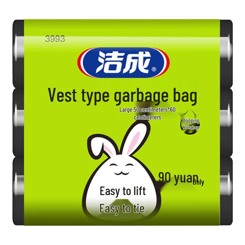 Jiecheng Thickened Vest-Style Household Garbage Bags чёрный