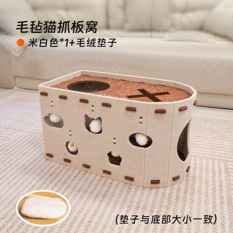 Cat scratching board cat litter integrated wear resistant scratch can not drop debris felt cat drilling claw board toy