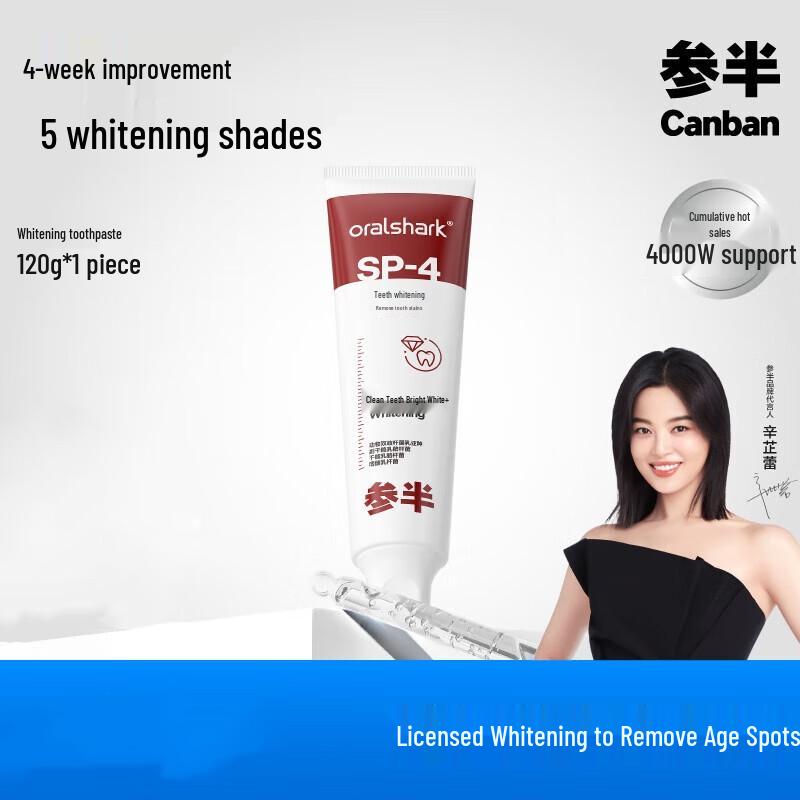 

Sanban SP-4 Whitening Toothpaste