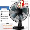 Silent 16-Inch Oscillating Desktop Fan for Home, Office, Student Dorm, or Bedside Use