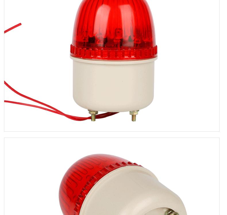 LTE-2071J LED Silent Alarm Flashing Light 12V/24V/220V
