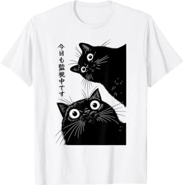 The Cat is Watching Today Funny Japanese Black Cat T-Shirt XL
