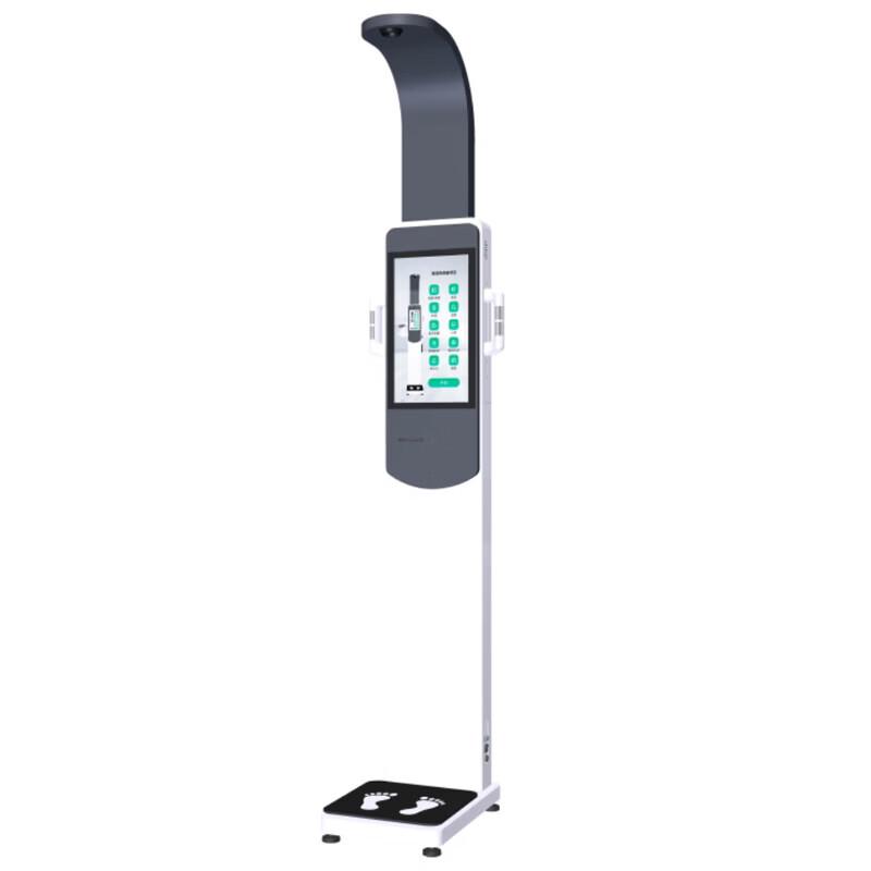 XINDINGHENG Smart Ultrasonic Height and Weight Scale