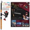 Sakash Started with Sea Sea Fishing Specialized Set with Set with Storage [Get Fishing!] [Beginner-Friendly] × [Reel Pre-Spooled Line] × [33-Piece