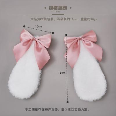 A Lolita Lolita Bow Lo Rabbit Ears Hairpin Edge Clip Pair Headdress Cartoon Hairpin