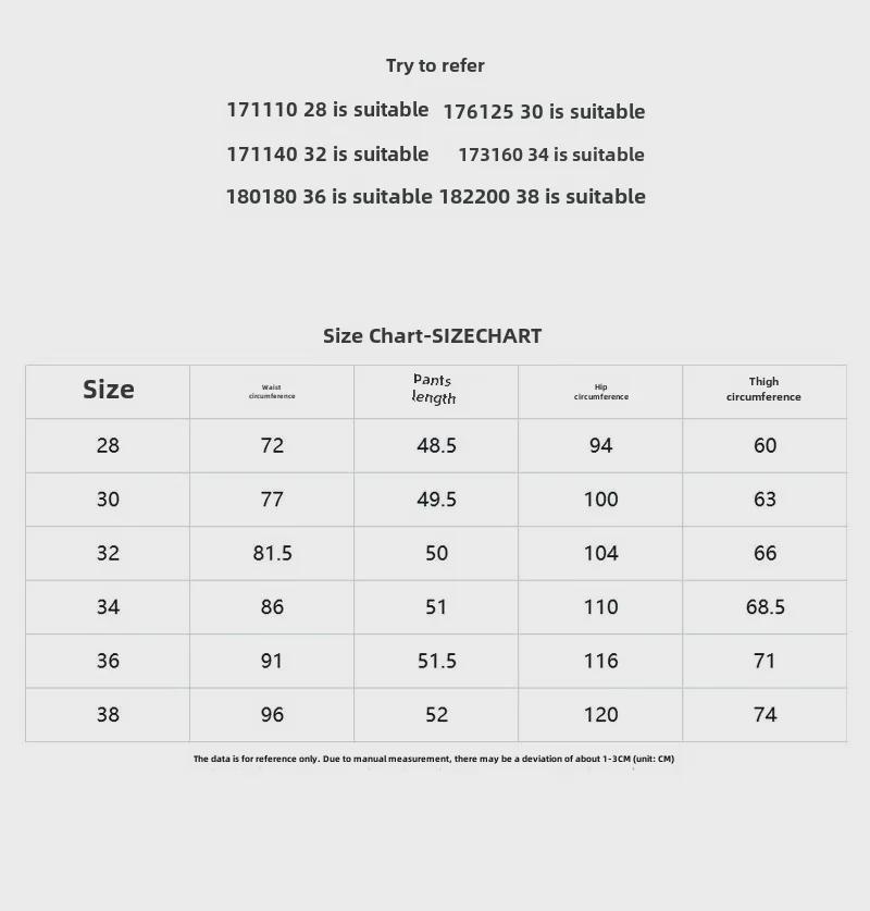 Men's Trendy Military Green Casual Shorts