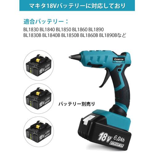 COOMYXIN Glue Gun, 90S Rapid Heating, Cordless, Rechargeable, Hot Melt Glue Gun with 30 7mm Glue Sticks, Suitable for DIY Hobbies, Crafts, Woodworking