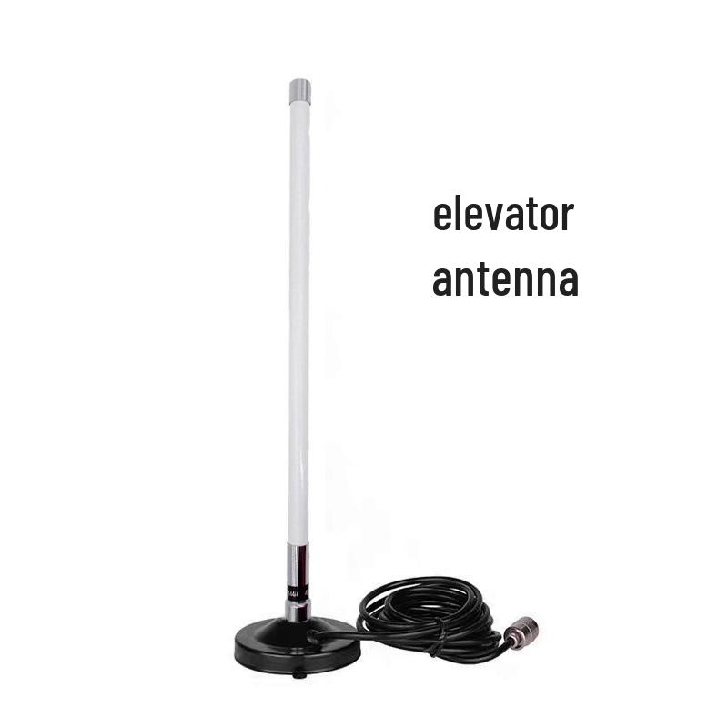 

White NL350 Elevator Intercom Antenna for Multi-Way Call Host and Extension, Anti-Interference Suction Cup 3m Cable + Suction Cup + NL350 Antenna