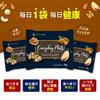 Daily Nuts & Fruits Mixed Nuts & Brazil Nuts 4-Variety Pack 1.05kg (30 Bags) Almonds Walnuts Cashews Macadamia Individually Packaged Ready to Eat No