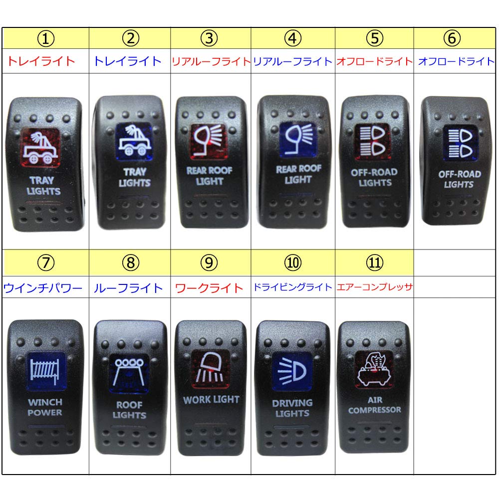 Universal LED Rocker Winch Compatible with Switch, 5-Pin, Power, Blue, AC520-04-Blue